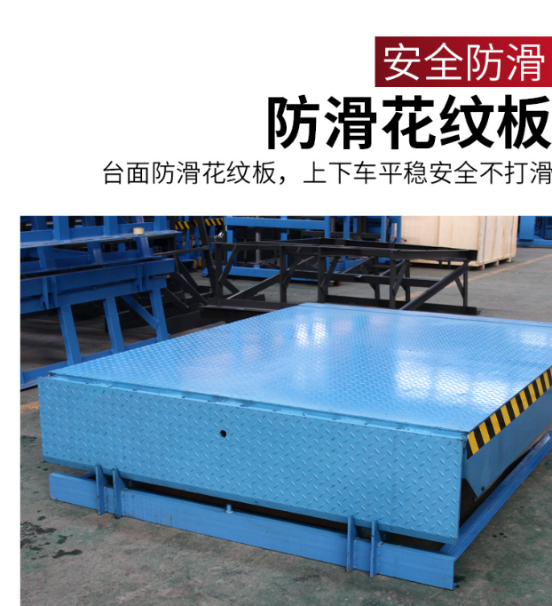 辽源固定式登车桥核心规格与选型指南